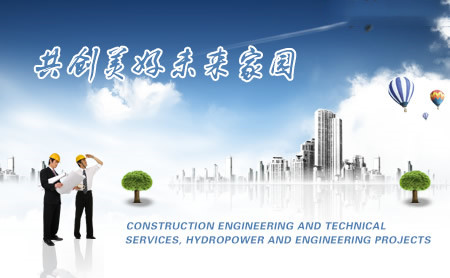 安徽建工 以技术服务驱动建筑产业升级