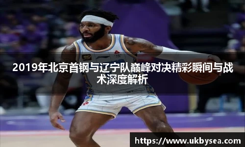 熊猫体育APP