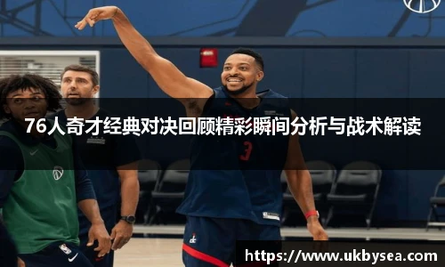 熊猫体育平台